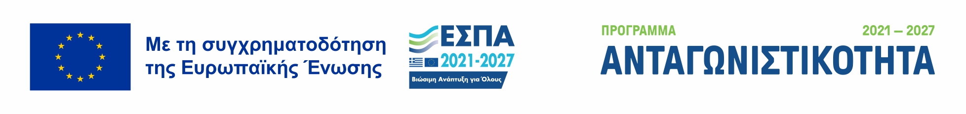 ΕΣΠΑ2027